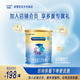 美贊臣安兒寶無(wú)乳糖（0-12月）嬰兒特殊醫學(xué)用途無(wú)乳糖配方奶粉 無(wú)乳糖 400g*1罐 【25.4月產(chǎn)】