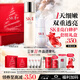 SK-II神仙水230ml+光子小燈泡30ml化妝品sk2護膚品套裝生日禮物女skii