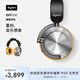 戴森（DYSON）Dyson Ontrac降噪耳機 Ontrac無(wú)線(xiàn)耳機頭戴式 藍牙耳機 WP02鋒芒銀