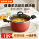 蘇泊爾（SUPOR）湯鍋趣彩不粘湯鍋加厚煎炸燉煮多功能鍋寶寶輔食家用鍋磁爐通用 【一級不粘】珠光紅 20cm