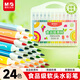 晨光(M&G)文具24色食品級水彩筆易握軟頭三角桿學(xué)生涂色幼兒繪畫(huà)安全涂鴉開(kāi)學(xué)禮物ZCPN0385