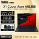 ThinkPad聯(lián)想ThinkPad X1 Carbon Aura Gen13 2025筆記本電腦全互聯(lián)高端商務(wù)旗艦辦公電腦 Ultra5-225H 32G 1T 4G版
