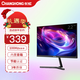 長(cháng)虹 21.45英寸 FHD全高清 100Hz  HDMI+VGA 內置音箱 低藍光護眼 節能認證 電競顯示器 22G650F-S