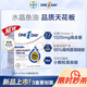 One A Day拜耳水晶深海魚(yú)油95%高純度Omega3DHA+EPA 60粒 降血脂 進(jìn)口拜耳水晶魚(yú)油 60粒*1盒