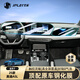 JPLAYER 適用26款奧迪A5L中控屏幕鋼化膜 儀表導航一體屏副駕保護膜配件