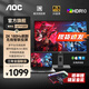 AOC智聯(lián)機 27英寸2K 180Hz顯示器 無(wú)線(xiàn)投屏電腦屏幕FastIPS電競高刷游戲辦公筆記本外接內置音響 【升降版】2K 180Hz無(wú)線(xiàn)投屏 Q27V12XY