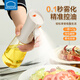 樂(lè )扣樂(lè )扣霧狀噴油壺家用食品級霧化廚房高硼硅玻璃油壺防漏不掛油噴油瓶 奶油白300ml【高硼硅玻璃】