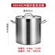 勝德（SHENGDE）304不銹鋼湯桶特厚復合底電磁爐商用鹵肉桶大容量煲湯熬煮燉湯鍋 40X40CM磨砂復底湯桶 40cm 50L