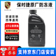 保時(shí)捷（PORSCHE）原廠(chǎng)防凍液 卡宴718卡曼911發(fā)動(dòng)機冷卻液水箱寶 1L -45℃ 粉色 【1瓶】原廠(chǎng)防凍液 保時(shí)捷原廠(chǎng)防凍液