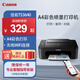 佳能（Canon）MG2541/70/TS3460/TR4720/TS3340彩色噴墨打印機家用A4手機無(wú)線(xiàn)打印復印掃描一體機學(xué)生作業(yè)照片 TS3640【異地遠程+WiFi手機+照片無(wú)邊距】 套餐六: