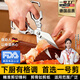 一號工廠(chǎng)德國精工廚房剪刀剪雞鴨鵝骨頭專(zhuān)用剪刀食品級大頭剪骨剪刀殺魚(yú)