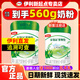 伊利塞納牧HMOs有機奶粉1段0-6個(gè)月齡嬰幼兒奶粉800克 280克*2罐【新客得560克】 官方專(zhuān)賣(mài)店【1段】