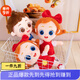 依娜和恰恰玩偶毛絨公仔毛絨兒童睡覺(jué)可愛(ài)娃娃超軟玩偶女生日禮物 依娜+恰恰【組合】 30厘米