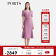 PORTS寶姿女裝2025春夏新款優(yōu)雅V領(lǐng)經(jīng)典丁香紫花型扣飾收腰連衣裙 丁香紫 XS