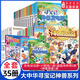 新華書(shū)店直營(yíng)正版 神獸小劇場(chǎng)全套1-11冊10冊 大中華尋寶記全套書(shū)漫畫(huà)神獸在哪里5冊尋寶記腦筋急轉彎中國山西吉林寧夏尋寶記知識小說(shuō)恐龍神獸發(fā)電站18冊 兒童百科小學(xué)生科普漫畫(huà)書(shū)籍 大中華尋寶記神獸系