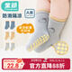 童顏嬰兒襪子寶寶地板襪秋冬季室內男女童防滑防涼學(xué)步襪3雙裝 1-3歲