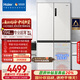 海爾（Haier）小紅花516L十字門(mén)冰箱594mm超薄零嵌除菌凈味降農殘防霉菌變溫BCD-516WGHTDB9GPU1國家補貼