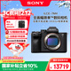 索尼（SONY）Alpha 7 IV 全畫(huà)幅微單相機 創(chuàng  )意外觀(guān)濾鏡 單機身 4K 60p（ILCE-7M4/A7M4）