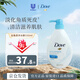 多芬（Dove）去角質(zhì)沐浴露550ml泡沫綿密清潔保濕清爽香體沐浴乳