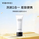 VIDIVICI女神洗面奶泡沫潔面乳60ml旅行便攜裝補水保濕可卸妝生日禮物
