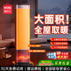 名創(chuàng  )優(yōu)品（MINISO）【熱銷(xiāo)100萬(wàn)+】取暖器新款石墨烯暖風(fēng)機家用節能省電暖氣辦公室內神器大面積平方全屋速熱風(fēng)機火焰
