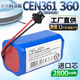 耐杰適用科沃斯CEN361掃地機機器人電池360魔卡S銀悅DN620 DH45 DH43 U2 DU31配件BFD-WSq CEN360/361三星芯2800mAh質(zhì)保14月