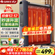 格力（GREE）【速熱+無(wú)光+無(wú)噪】 取暖器家用節能低耗暖氣遙控取暖氣加濕無(wú)光防燙電熱膜速熱電暖器NDYM-X7021B
