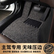 德盾 主駕駛單片駕駛座副駕駛前后排定制專(zhuān)用地毯式耐臟汽車(chē)絲圈腳墊 黑灰主駕標準款1.6備注車(chē)型+年份
