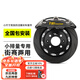 TEI剎車(chē)卡鉗改裝P42 Super競技四活塞套裝適用汽車(chē)?？怂贡葋喌虾ｚt P42 Super配296碟盤(pán)（前輪16寸 ）