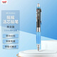 uni三菱（uni）搖搖出芯自動(dòng)鉛軟膠筆握學(xué)生活動(dòng)鉛筆M5-618GG 0.5mm 藍膠黑桿