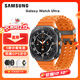 三星（SAMSUNG）Galaxy Watch Ultra 智能手表/eSIM獨立通話(huà)/AI助力健康監測/雙頻GPS定位 鈦巖灰