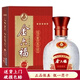 金六福濃香型高度白酒 四川白酒 52度 450mL 1瓶 五星金六福2020年