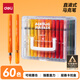 得力（deli）【京東金榜】60色直液式丙烯馬克筆軟頭可水洗高覆蓋不透色學(xué)生熒光水彩筆層疊盒生日水彩筆元旦畫(huà)