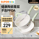 蘇泊爾（SUPOR）輔食鍋寶寶小奶鍋煎鍋蒸煮炒不粘鍋平底 湯鍋熱奶煎蛋陶瓷鍋18cm