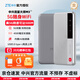 中興流量大師M3 5G 新品隨身wifi雙網(wǎng)通免插卡移動(dòng)無(wú)線(xiàn)上網(wǎng)卡車(chē)載筆記本電腦熱點(diǎn)無(wú)限流量便攜式2025款 M3+雙網(wǎng)一年全國流量【5G不限速 頂配版】 5G系列，中興官方流量  |  網(wǎng)速高達500M