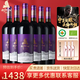 賀蘭神國產(chǎn)紅酒寧夏賀蘭山東麓特產(chǎn) 有機赤霞珠干紅葡萄酒S2“紫標” 【750ml*6瓶】拍6發(fā)9