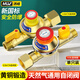 沐唯（muvi）燃氣自閉閥天然氣灶安全閥門(mén)銅家用管道專(zhuān)用0.9漏氣自動(dòng)切斷關(guān)閉