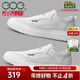 高哥內增高男鞋8cm百搭小白鞋男士隱形增高板鞋秋冬真皮運動(dòng)休閑鞋子 空軍一號白色 8cm 40