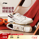 李寧月白3.0|胡先煦同款板鞋男復古秋冬季休閑鞋小白鞋減震回彈運動(dòng)鞋 云白/紅(077款)-2 42
