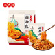 永興坊 陜西特產(chǎn)寶雞搟面皮300g*4涼皮西安小吃袋裝方便速食微波即食