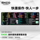 宜適酷（EXCO）excel快捷鍵鼠標墊大號進(jìn)階版電腦桌墊筆記本電腦辦公軟件鼠標墊快捷鍵鎖邊游戲盤(pán)墊0289