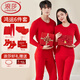 浪莎保暖內衣女騏驥紅色本命年新年禮物情侶馬年純棉秋衣秋褲套裝禮盒