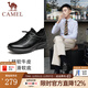 駱駝（CAMEL）商務(wù)運動(dòng)休閑皮鞋柔軟舒適男士2025秋冬季新款加絨男鞋子 G14A220715 黑色【單里】四季款 40