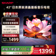 SHARP夏普2T-C42A7DA 42英寸 日本原裝液晶面板 1+8G 杜比音效 智能UI系統 平板電視 