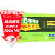 曲一線(xiàn) 53初中同步試卷 歷史 七年級上冊 人教版 5年中考3年模擬2025秋五三