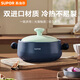 蘇泊爾（SUPOR）砂鍋煲湯鍋燉鍋陶瓷煲仔飯耐高溫不開(kāi)裂瓦罐2.5L 