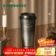 星巴克（Starbucks）流金款推蓋不銹鋼桌面杯430ml保溫保冷水杯圣誕禮物