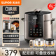 蘇泊爾（SUPOR）304不銹鋼內膽 5L6L大容量 全自動(dòng)6-8人家用多功能電壓力鍋高壓鍋電飯鍋 【0涂層厚底鋼釜內膽】 6L
