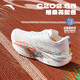 安踏C202 6代心跳丨競速碳板跑步鞋男春夏季中考體測氮科技緩震運動(dòng)鞋 格?；?1 【C202-6代】 40