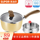 蘇泊爾（SUPOR）寶寶輔食鍋嬰兒不粘奶鍋小蒸鍋16cm平底湯鍋麥飯石色不粘鍋煮泡面 ET16FP01-Y萌寵黃（奶鍋） 16cm